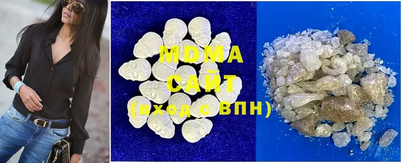 где найти   Абинск  MDMA кристаллы 