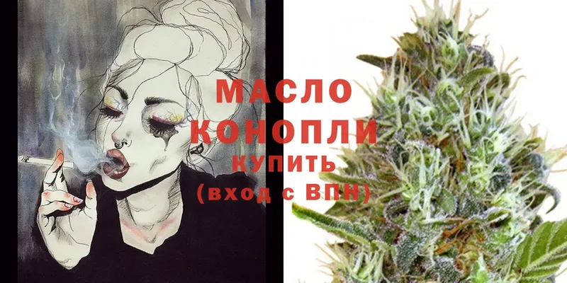 как найти наркотики  Абинск  Дистиллят ТГК THC oil 